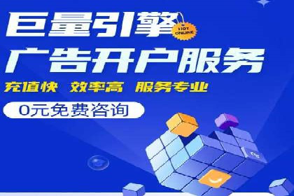 实战解析：SEM代运营成功案例分享