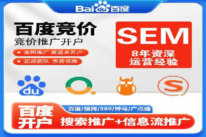 百度搜索推广案例集锦：揭秘高效营销策略