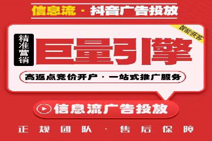 深度解析：百度竞价排名的成功案例及启示